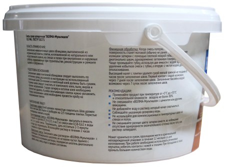 Затирка для плитки ВОЛМА Мультишов 2 кг. белая